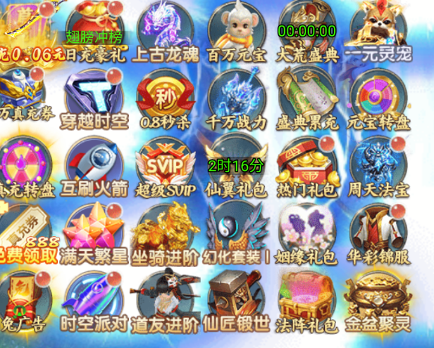 古剑奇闻录手游采龙魄怎么玩 采龙魄玩法技巧详解