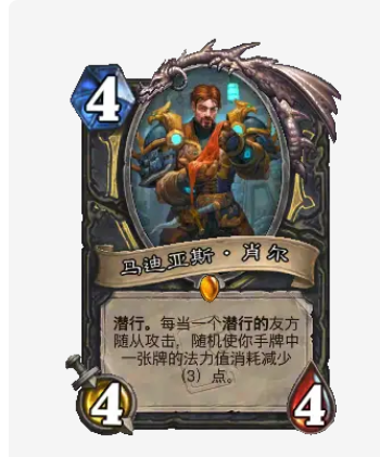 马迪亚斯·肖尔卡牌图