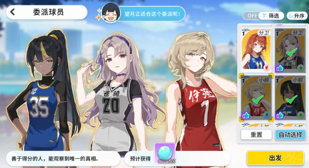 百目鬼剑加点方案对比图
