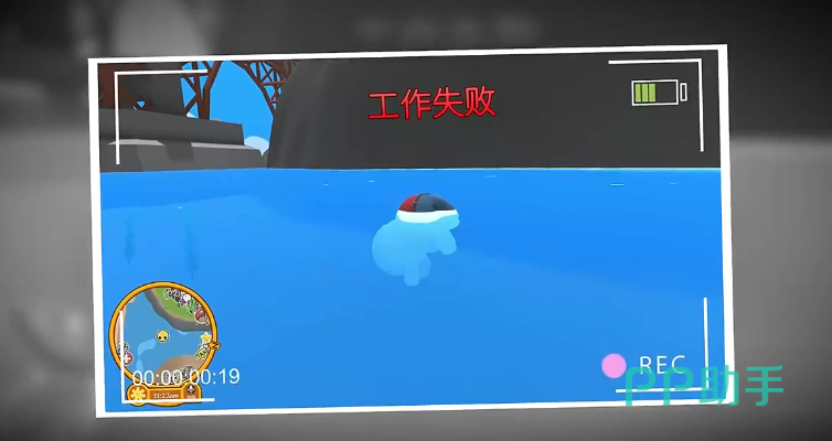 晃晃人生初始场景:主角站在晃晃岛码头,手持行李袋