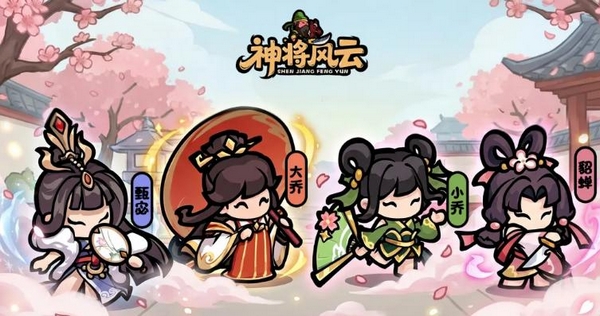 神将风云游戏主界面展示图
