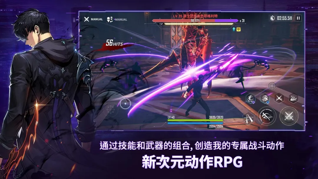 《我独自升级：崛起》玩法详解与特色系统全面盘点