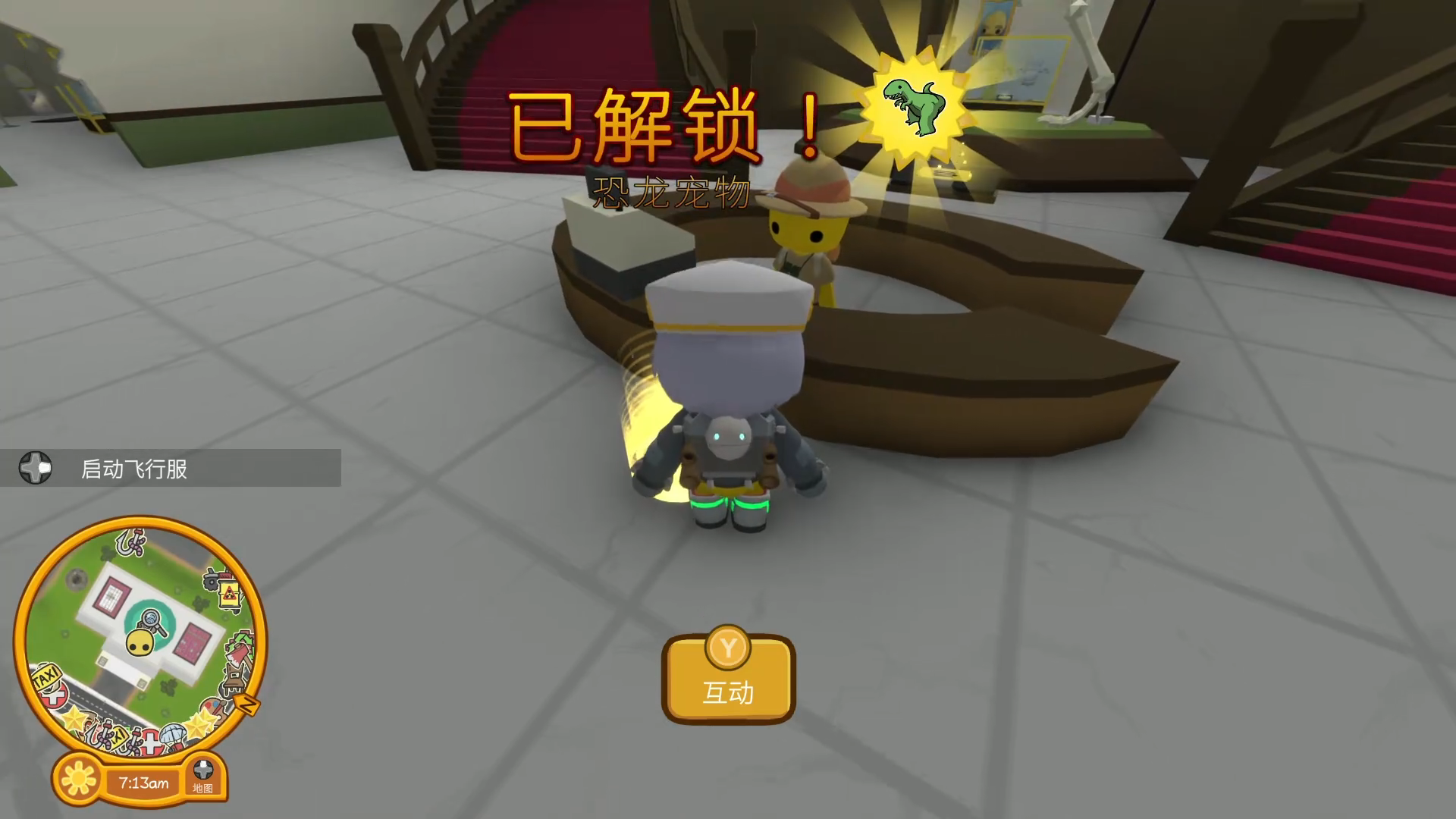 晃晃人生任务流程界面截图