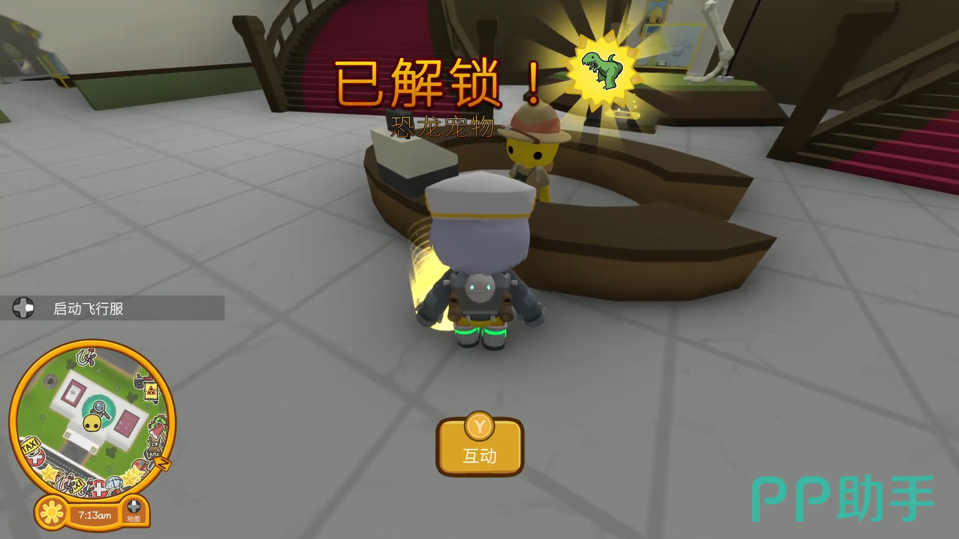 晃晃人生任务流程界面截图