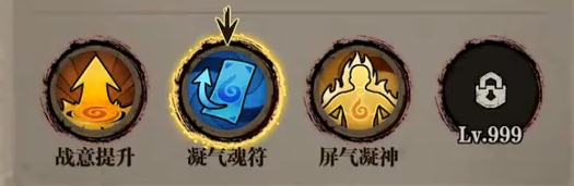 咻咻勇者绝技释放：化炎诀分身与爆炸特效