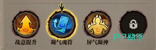 咻咻勇者绝技释放:化炎诀分身与爆炸特效