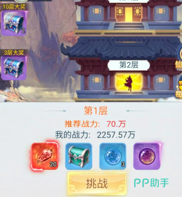 快速挂机功能界面