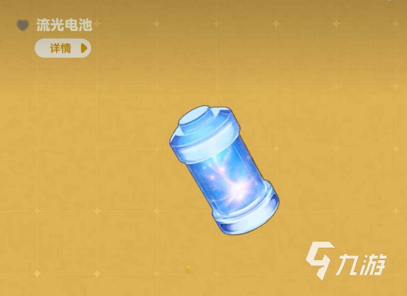 星布谷地电池功能详解:用途、特点及适用场景