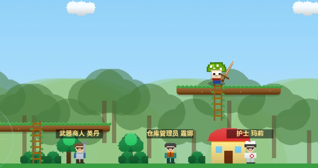 菇勇者游戏主视觉图