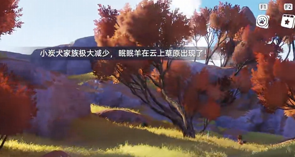 绵羊冲击技能演示图