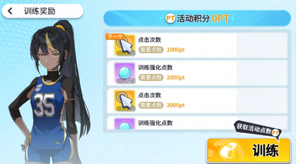 百目鬼剑特质搭配推荐图