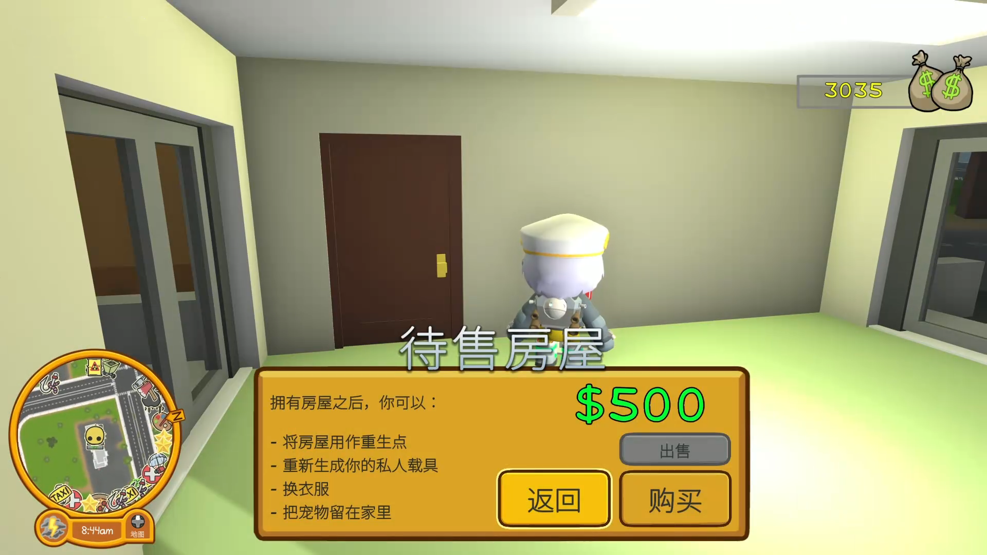 晃晃人生别墅外观与价格提示界面