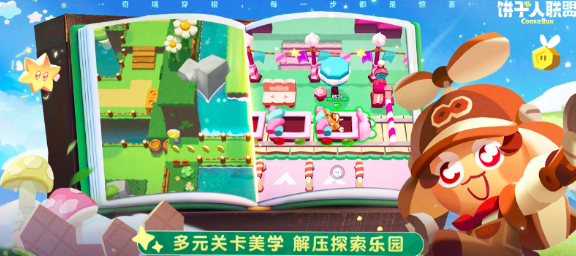 配队与培养要点示意图