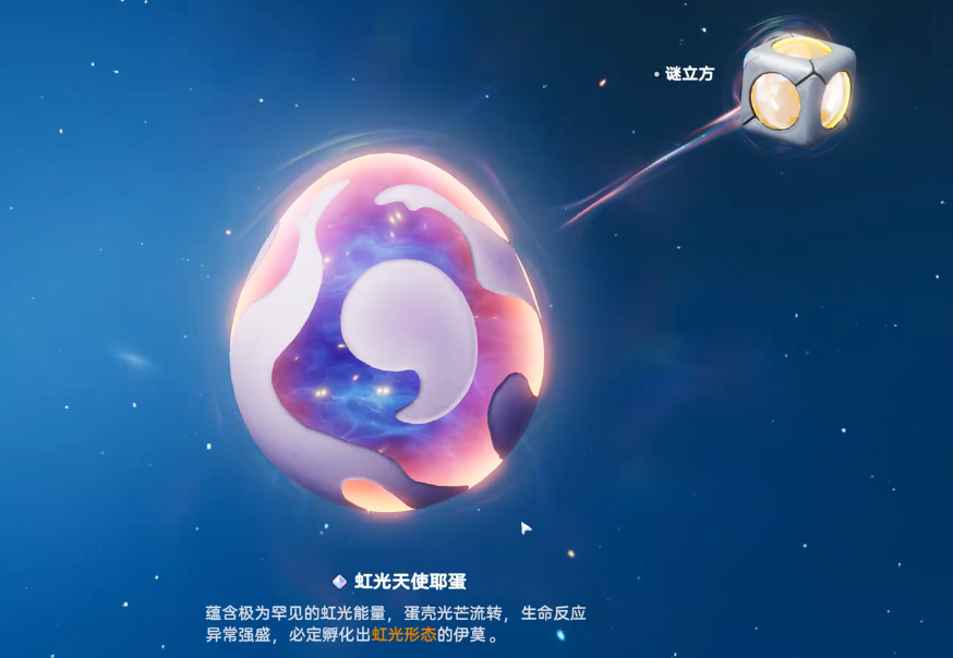 抢蛋大作战活动界面截图