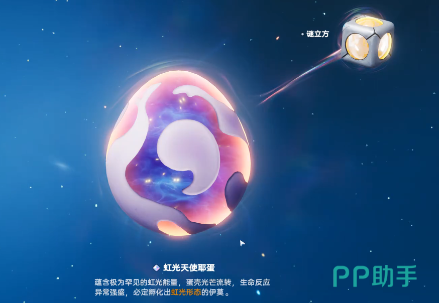 抢蛋大作战活动界面截图
