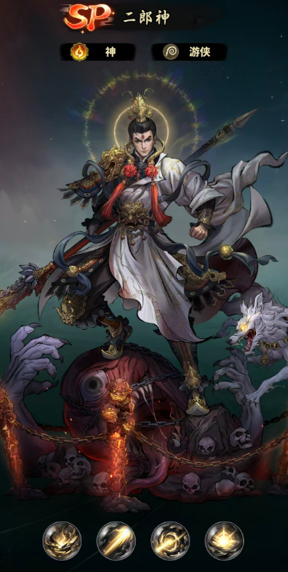 二郎神角色斩杀与无敌机制展示