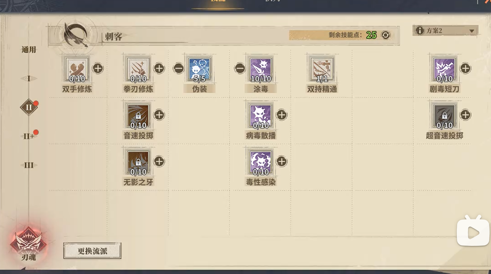 仙境传说3十字切割者黑色幻影机动玩法