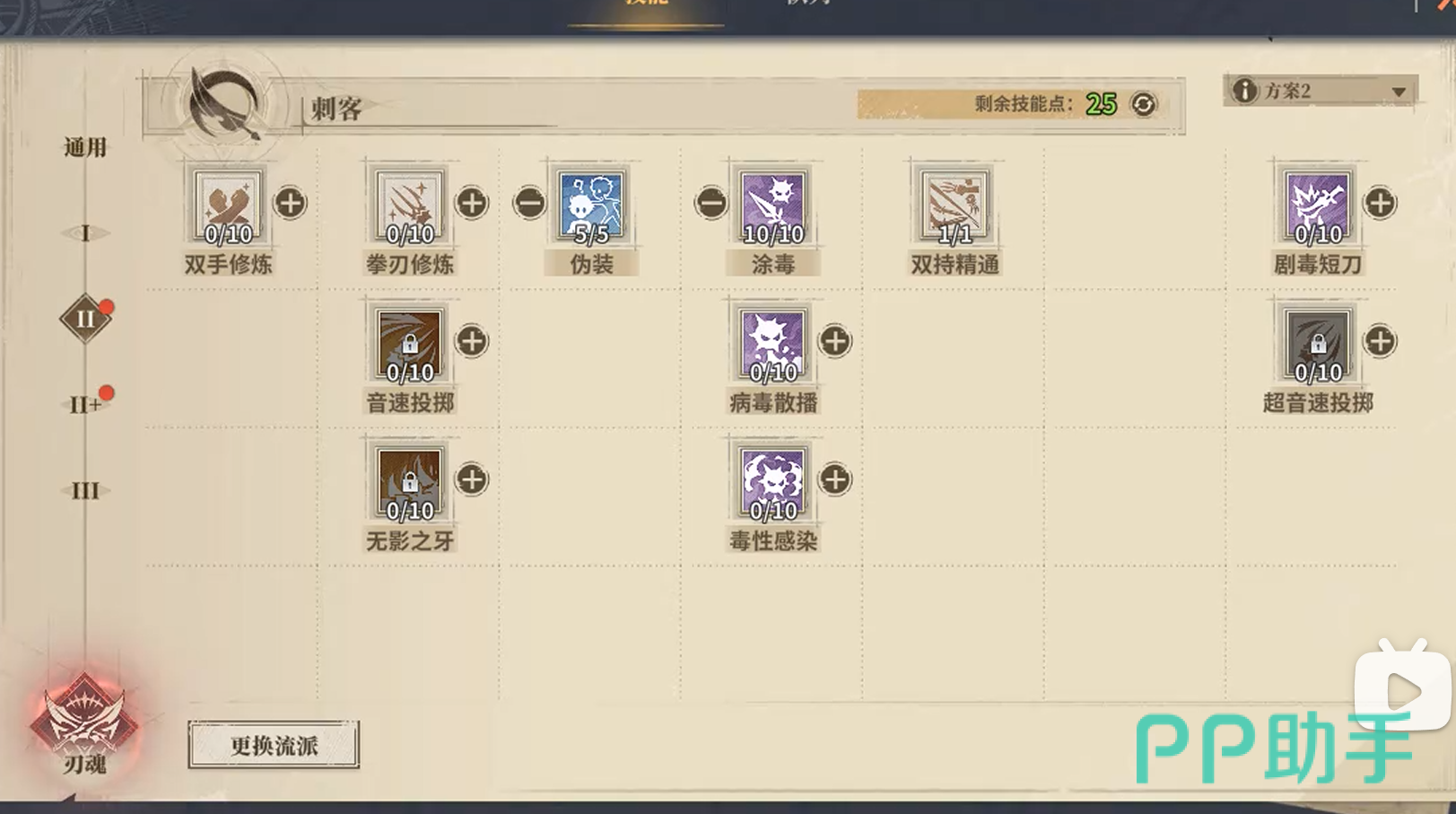 仙境传说3十字切割者黑色幻影机动玩法