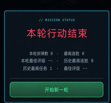 多模式选择界面截图