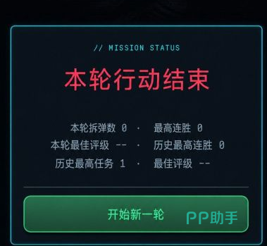 多模式选择界面截图