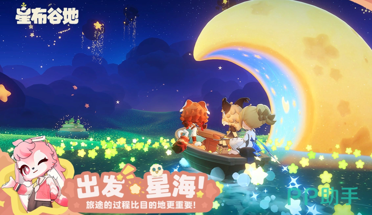 星布谷地友邻角色群像