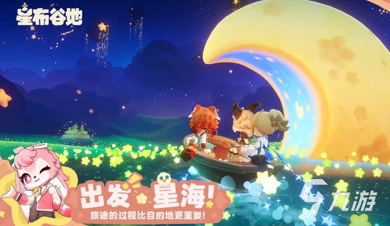 星布谷地友邻有哪些?全面介绍星布谷地周边社区与邻里关系