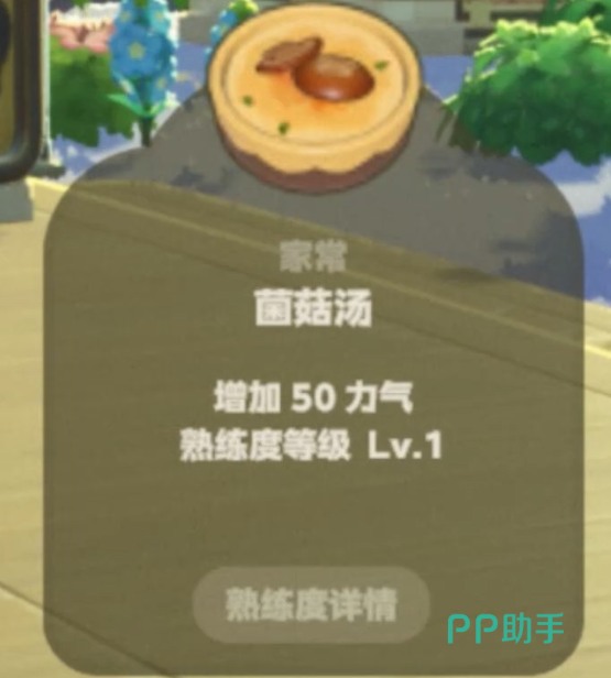 星布谷地紫色品质煮锅菜谱图