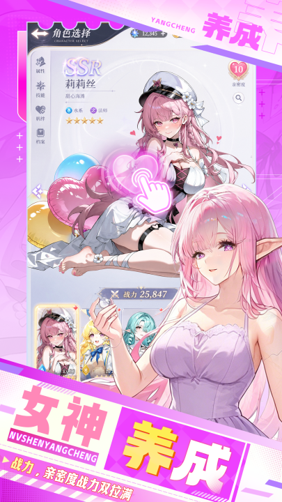 九游APP云游戏与预约福利界面展示
