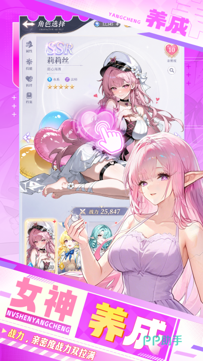 九游APP云游戏与预约福利界面展示