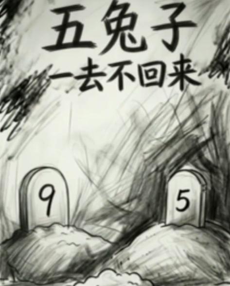大兔子病了游戏界面截图五
