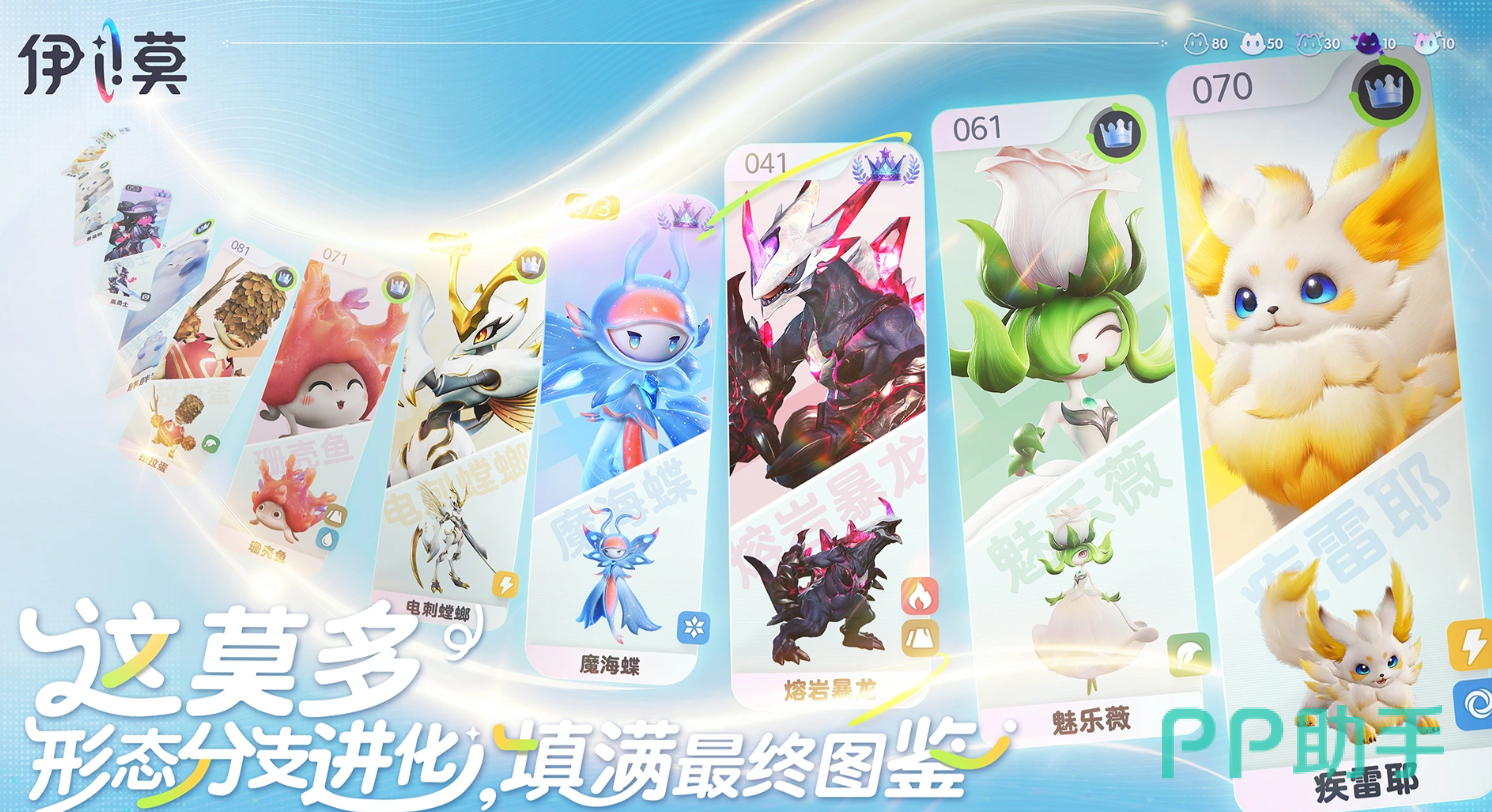 伊莫小号鸥角色立绘