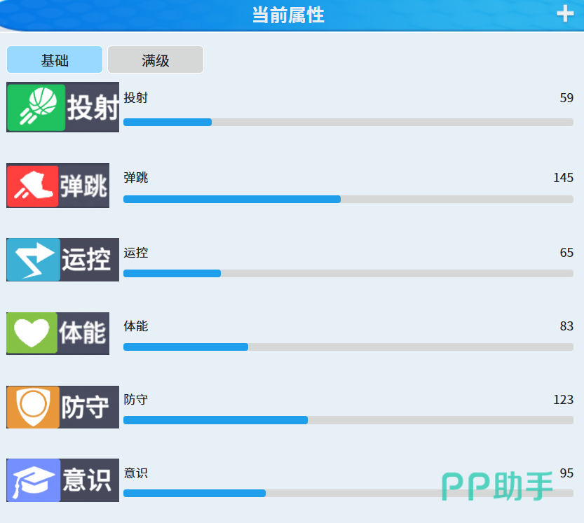 洺瑶大招效果与弱化叠加示意图