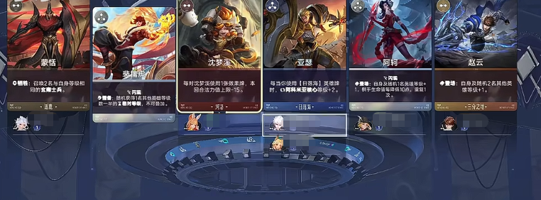 王者万象棋狄仁杰天赋选择建议图