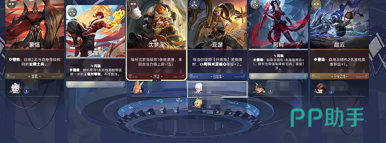 王者万象棋狄仁杰天赋选择建议图