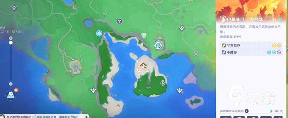伊莫大号鸥头目详细打法攻略与实用技巧