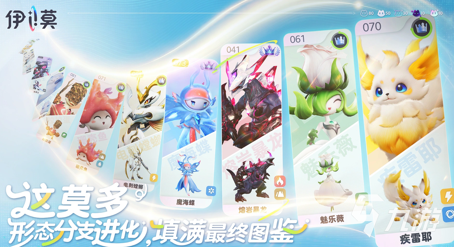 伊莫莹冰龙强度评测与实战表现分析
