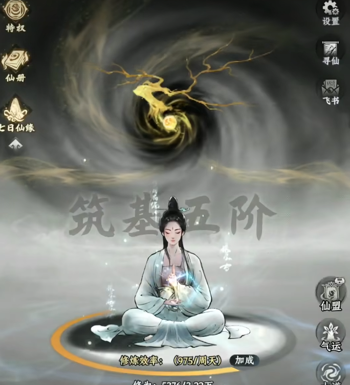 仙途手游战士天赋加点攻略：高效输出与生存兼顾的最优分配方案