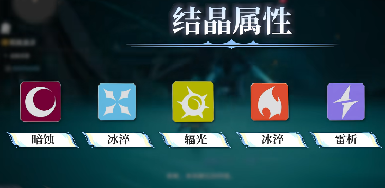 凡应结晶怎么选？全面实用的选购指南