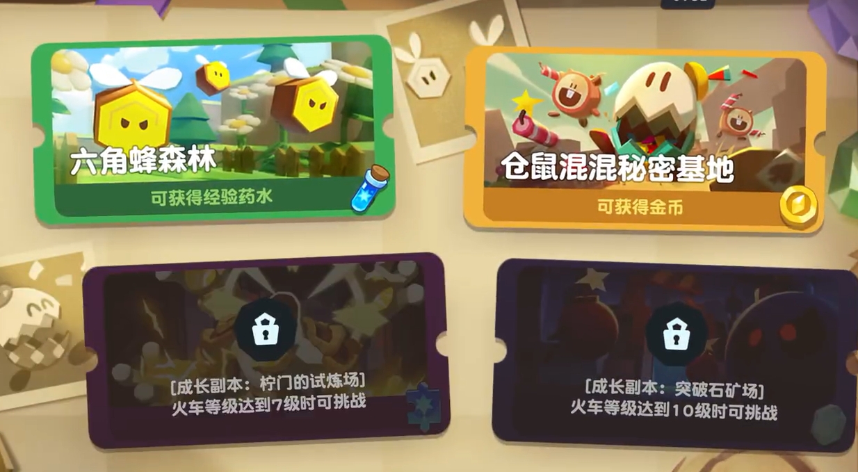 饼干人联盟经验之塔位置详解及经验药水获取方法