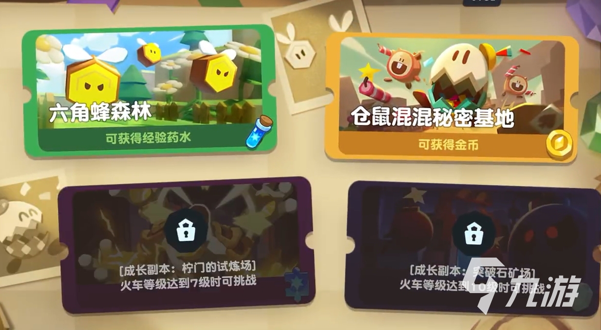 饼干人联盟经验之塔位置详解及经验药水获取方法