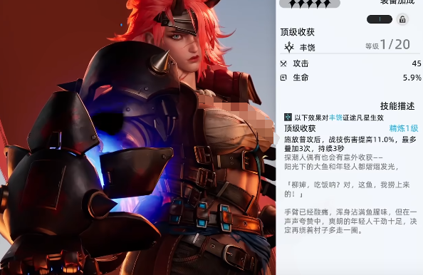 凡应铠战斗姿态蓝紫光效挥拳特写