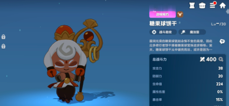 莲花留香技能效果示意图