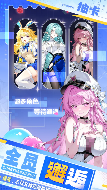 精灵奇迹主界面与UI设计图