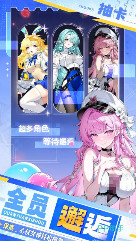 精灵奇迹主界面与UI设计图