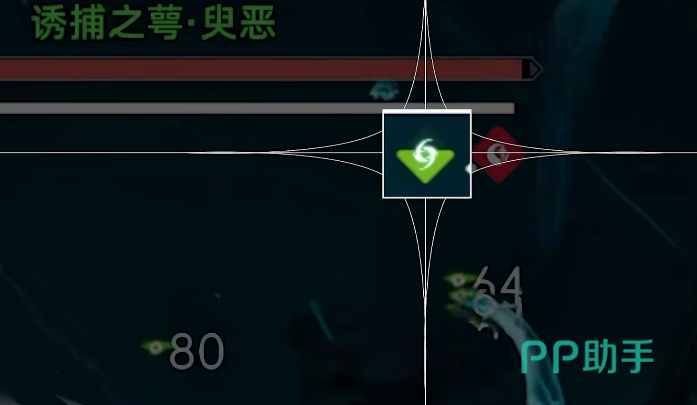 Boss血条上方结晶层数显示界面