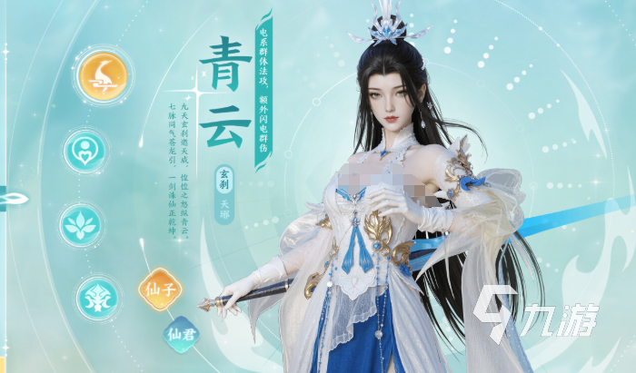 梦幻新诛仙轻享版门派强度排行与选择指南