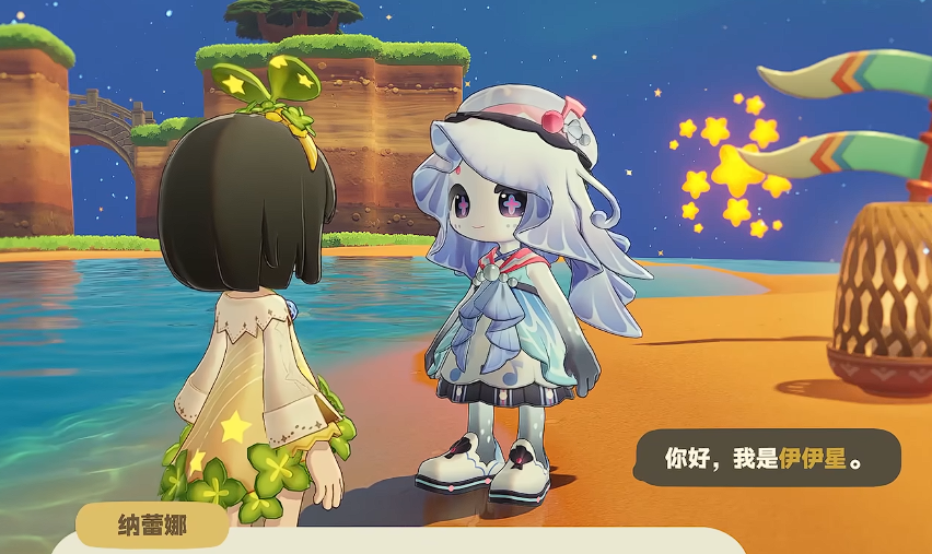 星布谷地三测福利说明图