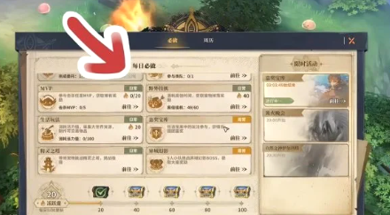 仙境传说3主线任务全流程攻略与高效完成技巧