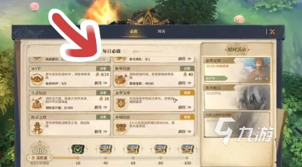仙境传说3主线任务全流程攻略与高效完成技巧