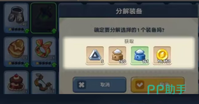 饼干人联盟烘焙坊资源循环与制作限制说明